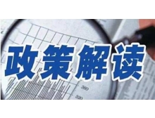 深圳市龍崗區(qū)工信局關(guān)于開展2020年度展會專項扶持資金申報工作的通知