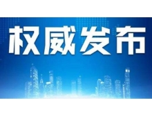 2021年深圳市民營及中小企業(yè)參加展會補貼申請