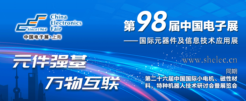 2021國際硬件數據處理加速器大會